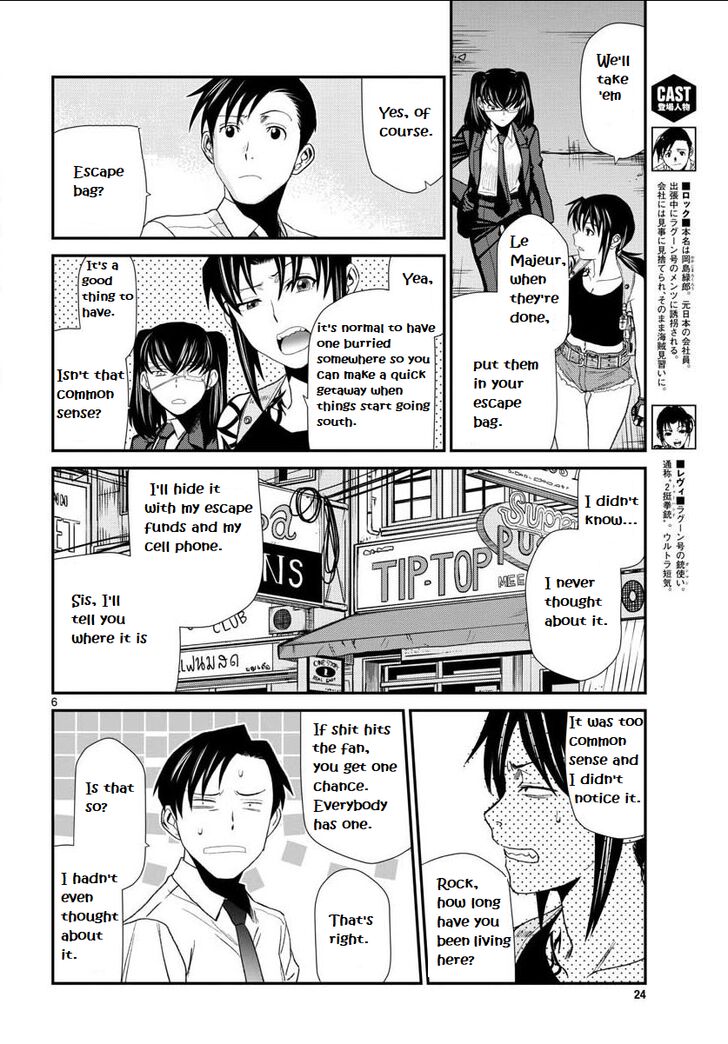 Read Black Lagoon Manga Online