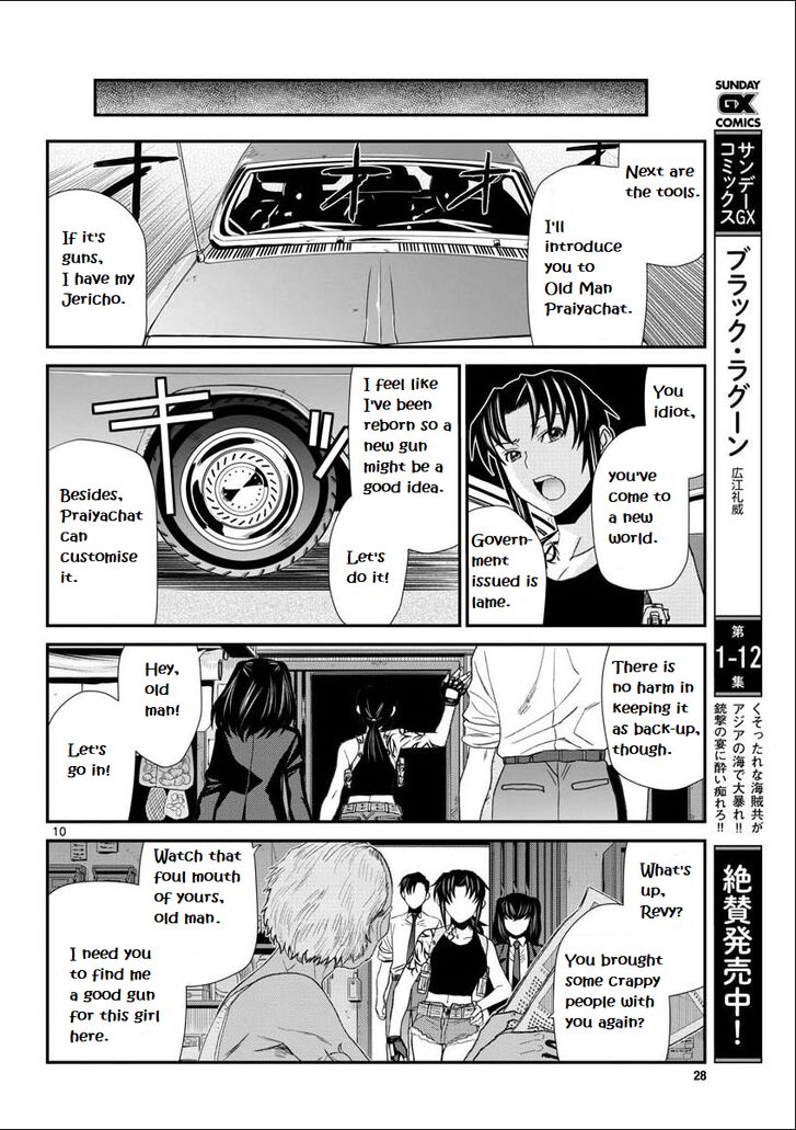 Read Black Lagoon Manga Online