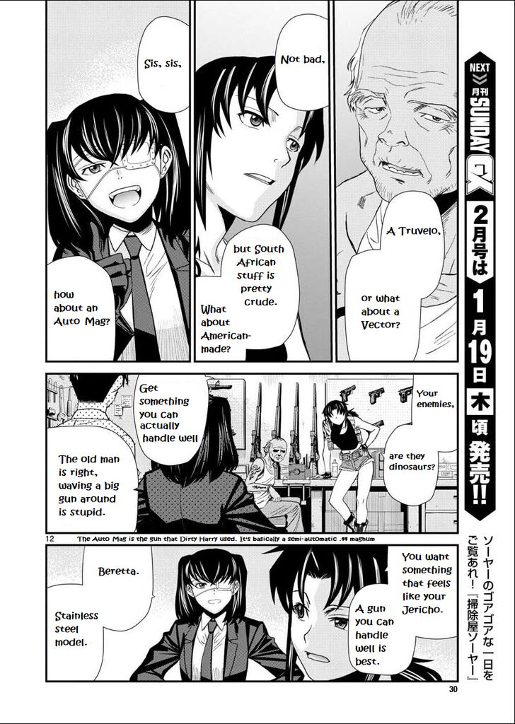 Read Black Lagoon Manga Online