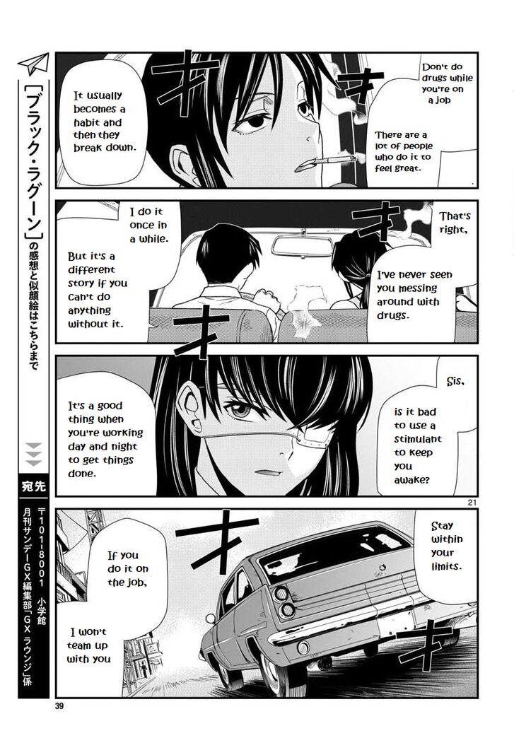 Read Black Lagoon Manga Online