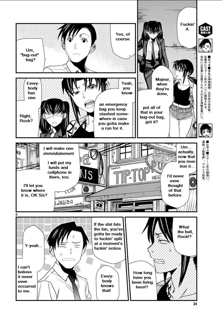 Read Black Lagoon Manga Online