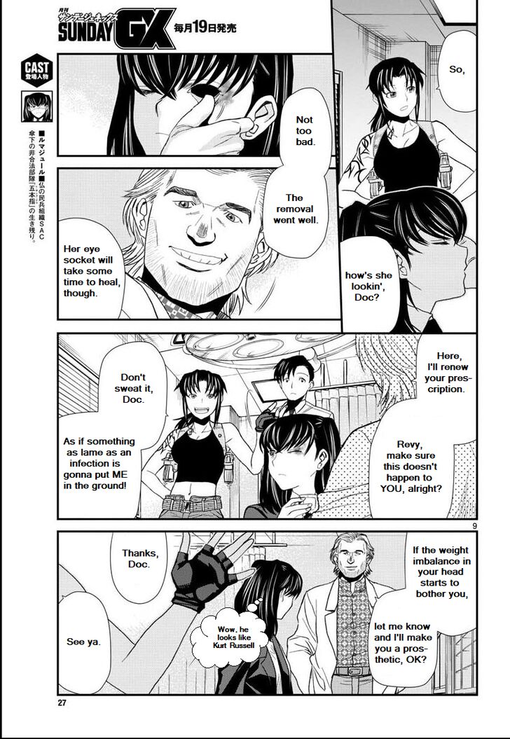 Read Black Lagoon Manga Online