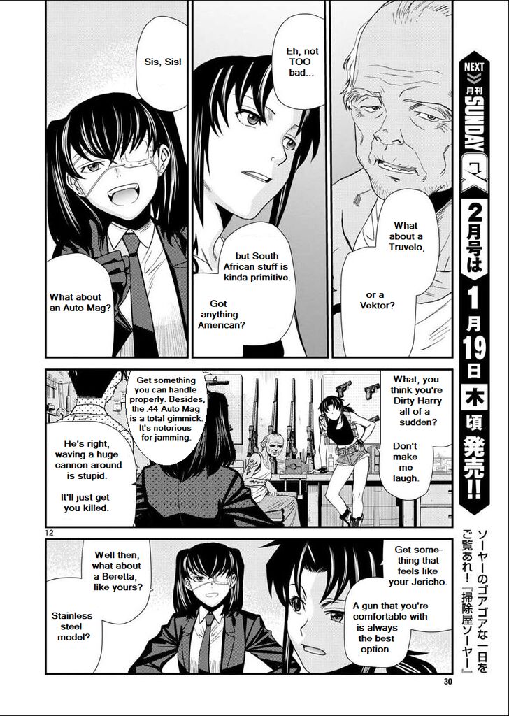 Read Black Lagoon Manga Online
