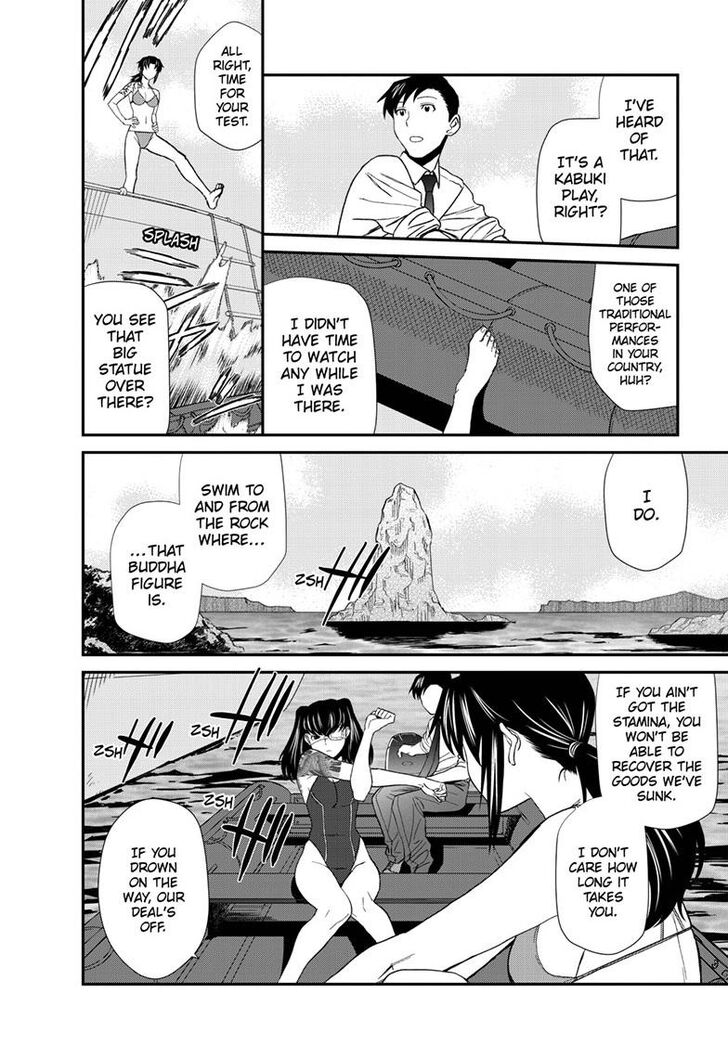 Read Black Lagoon Manga Online