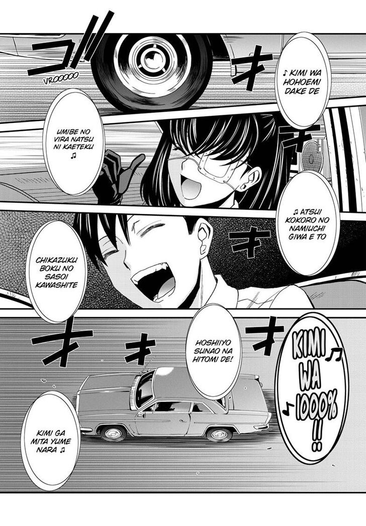Read Black Lagoon Manga Online