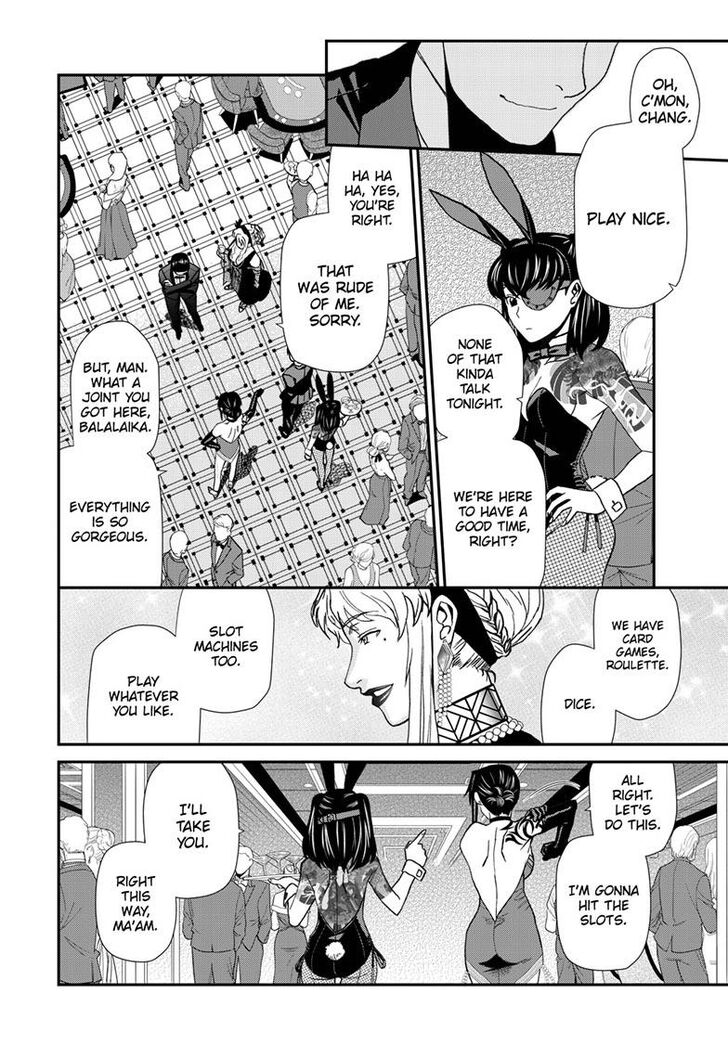 Read Black Lagoon Manga Online