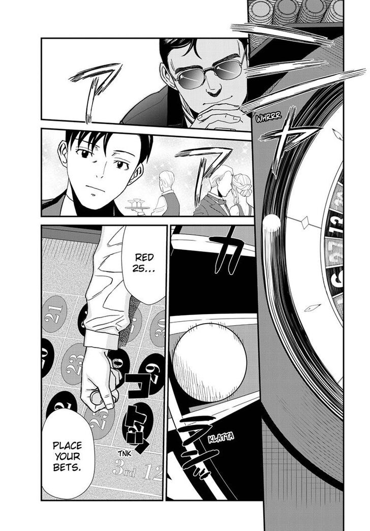 Read Black Lagoon Manga Online