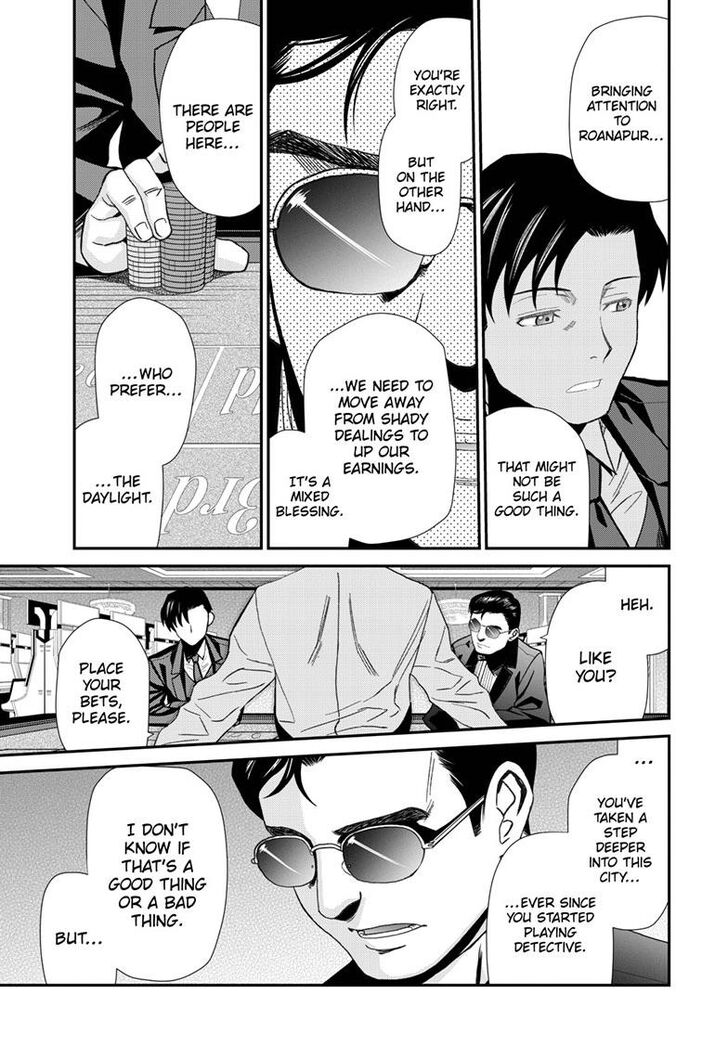 Read Black Lagoon Manga Online