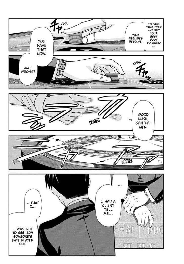 Read Black Lagoon Manga Online