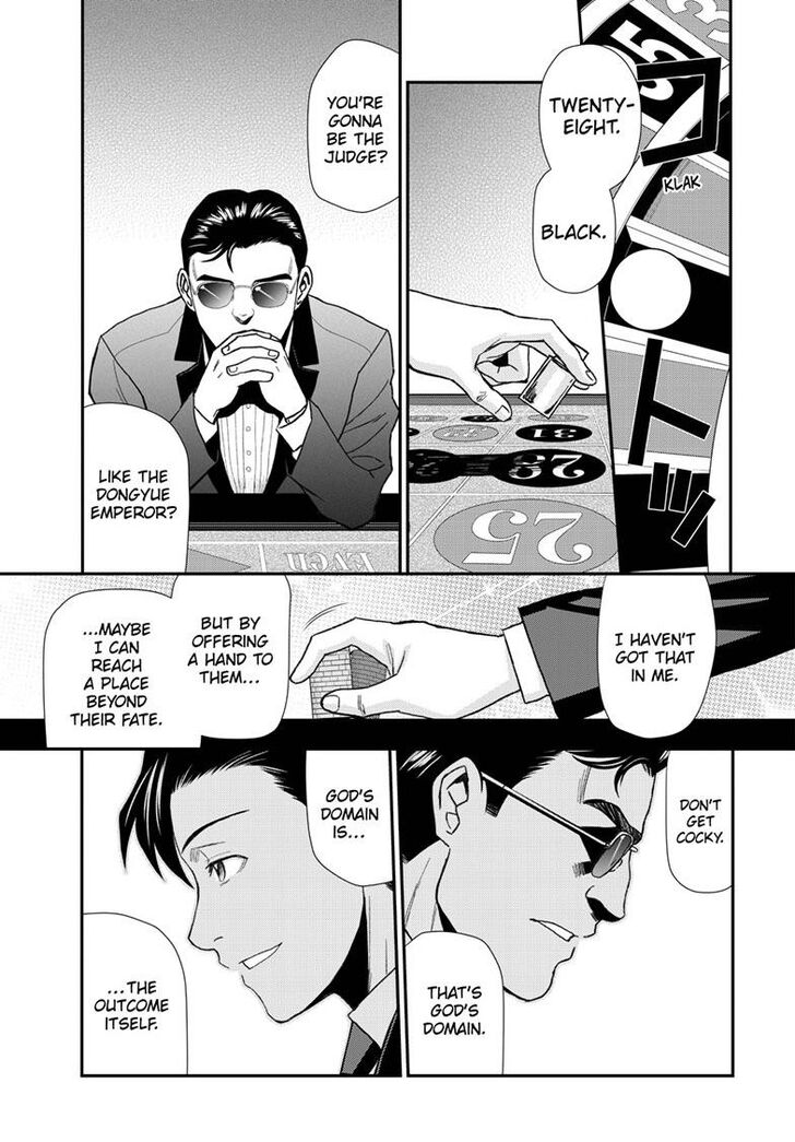 Read Black Lagoon Manga Online