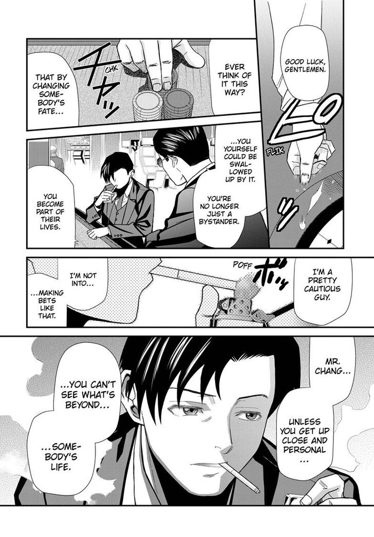 Read Black Lagoon Manga Online