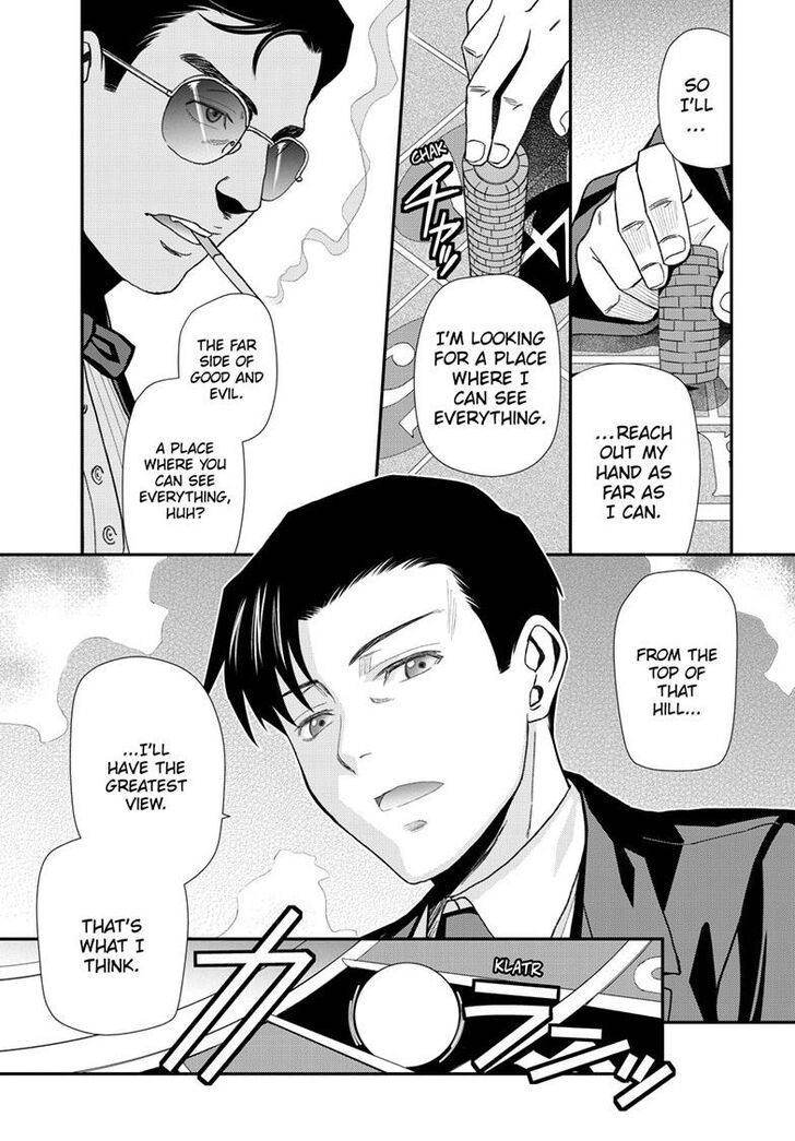 Read Black Lagoon Manga Online