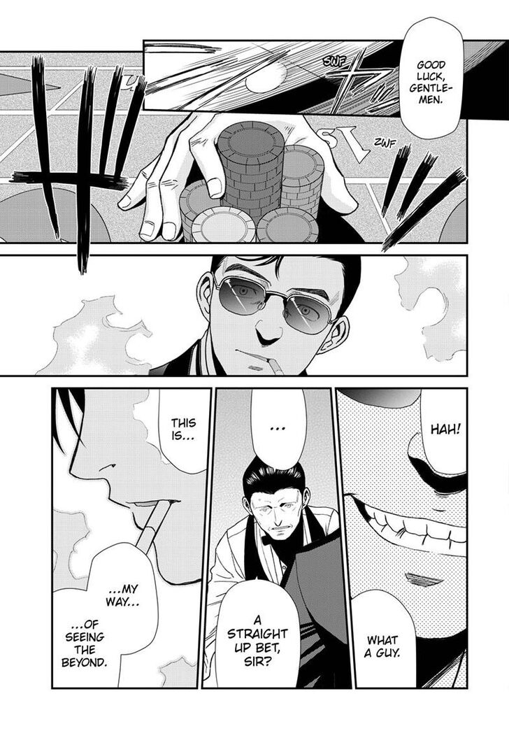 Read Black Lagoon Manga Online