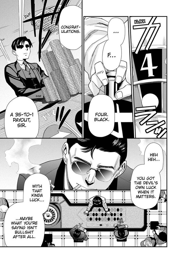 Read Black Lagoon Manga Online