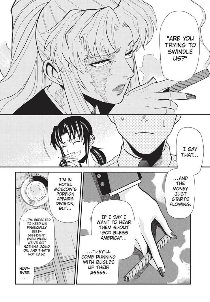 Read Black Lagoon Manga Online