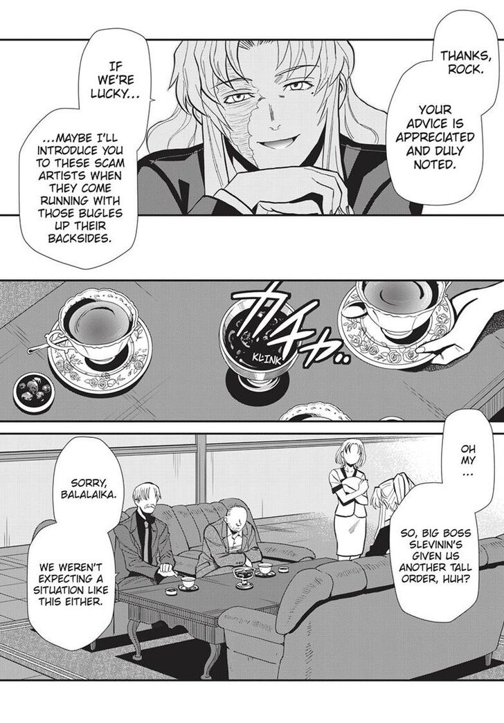 Read Black Lagoon Manga Online