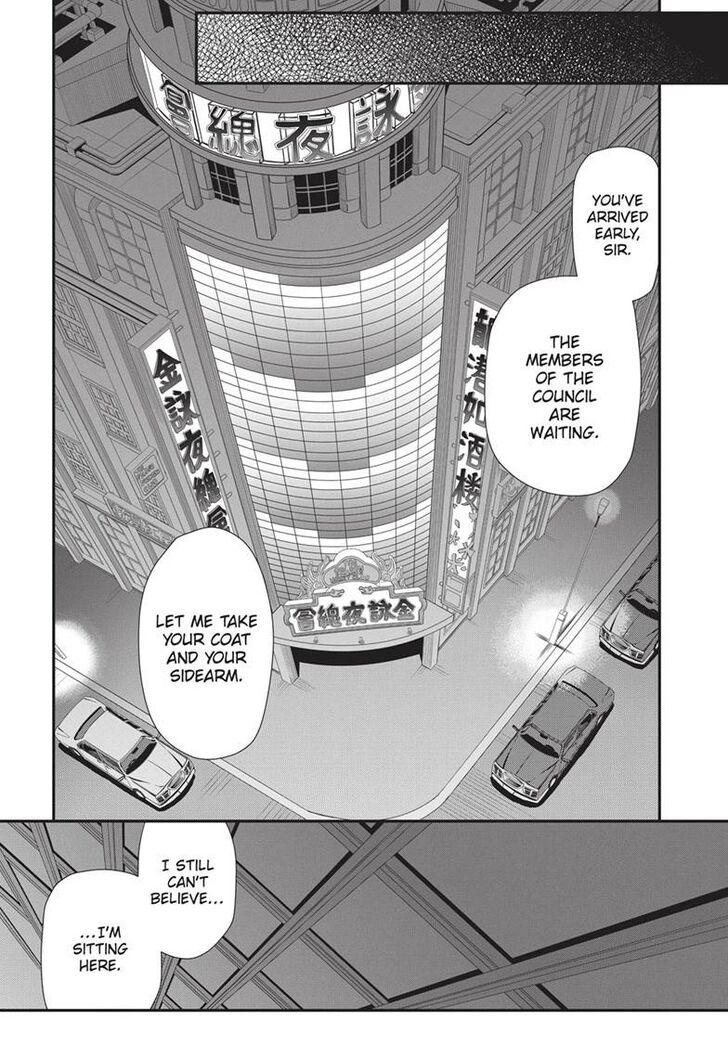 Read Black Lagoon Manga Online