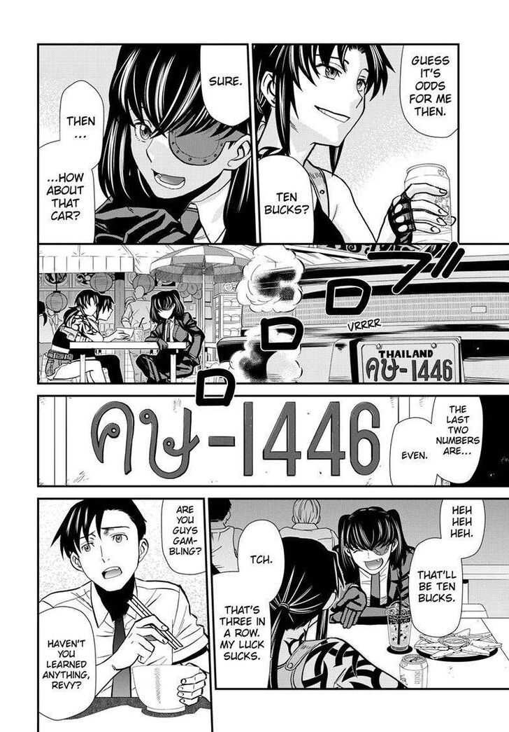 Read Black Lagoon Manga Online