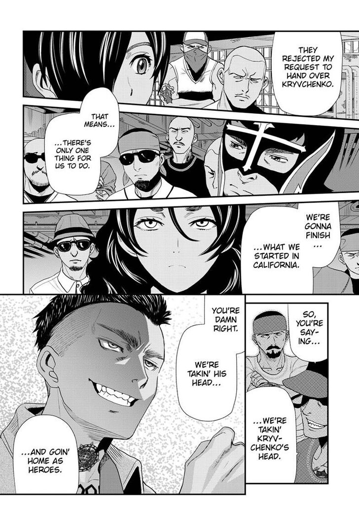 Read Black Lagoon Manga Online