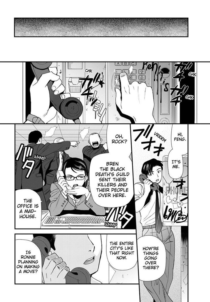 Read Black Lagoon Manga Online