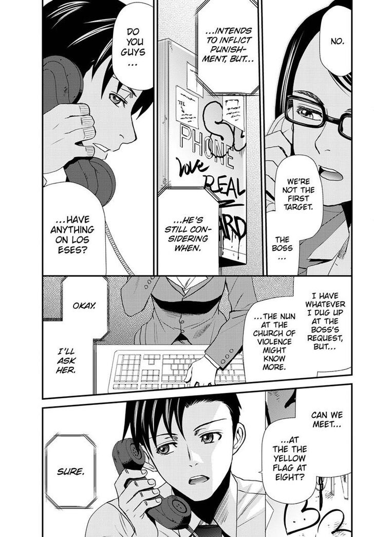 Read Black Lagoon Manga Online