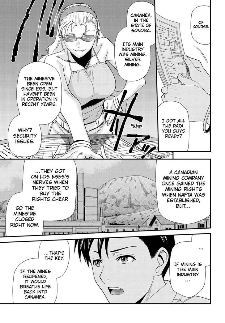 Read Black Lagoon Manga Online