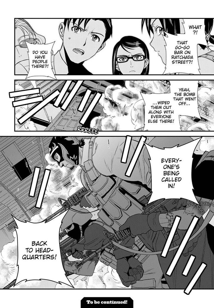 Read Black Lagoon Manga Online