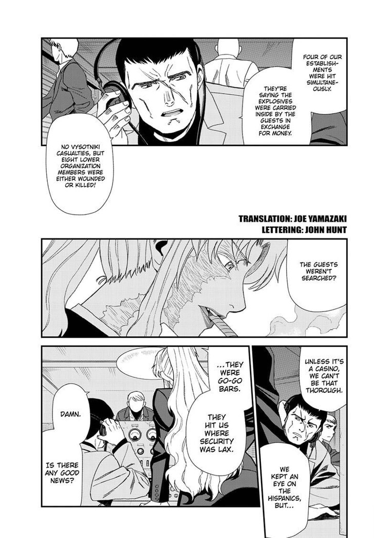 Read Black Lagoon Manga Online