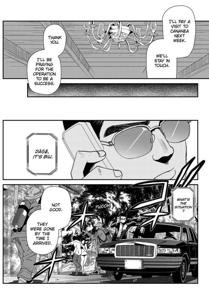 Read Black Lagoon Manga Online