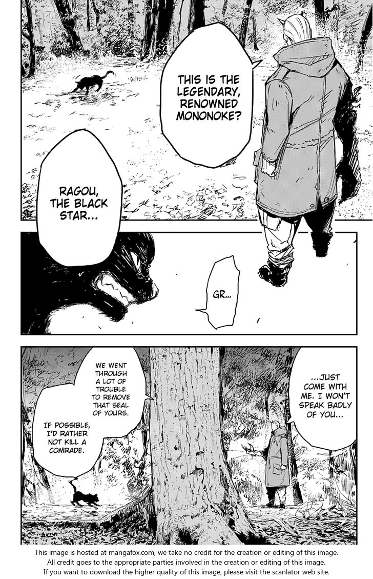 Read Black Torch Manga Online