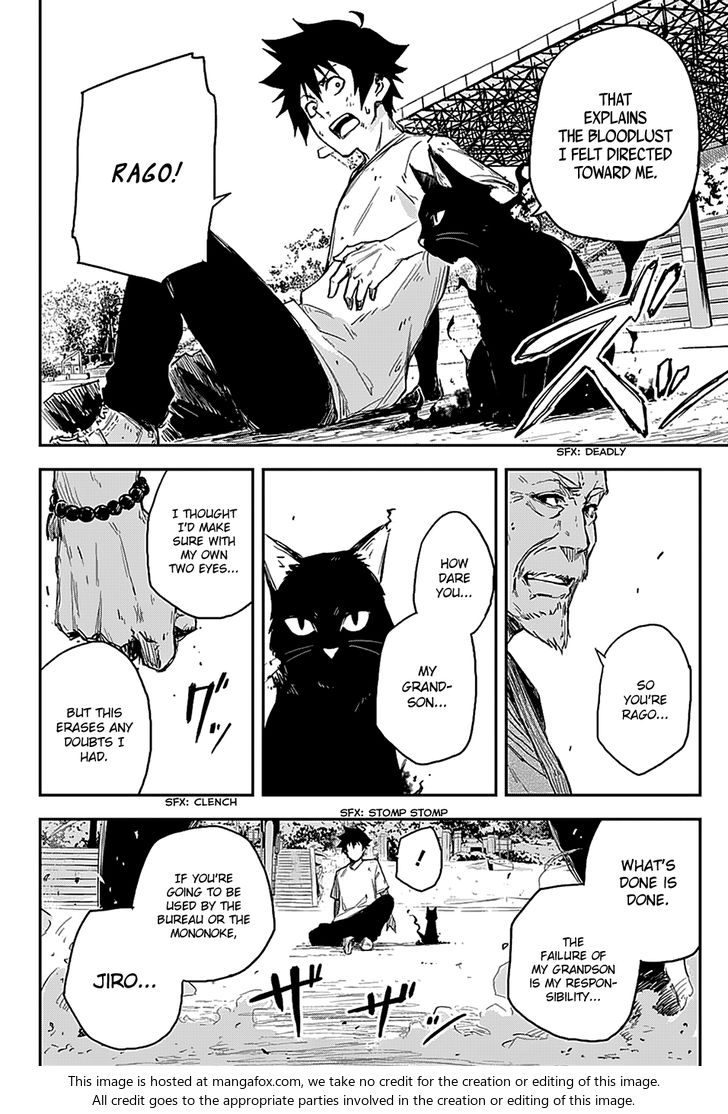 Read Black Torch Manga Online