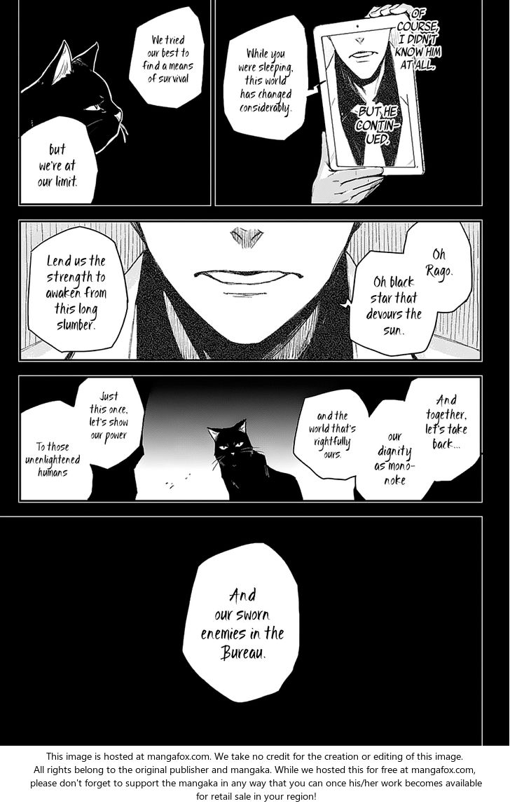 Read Black Torch Manga Online