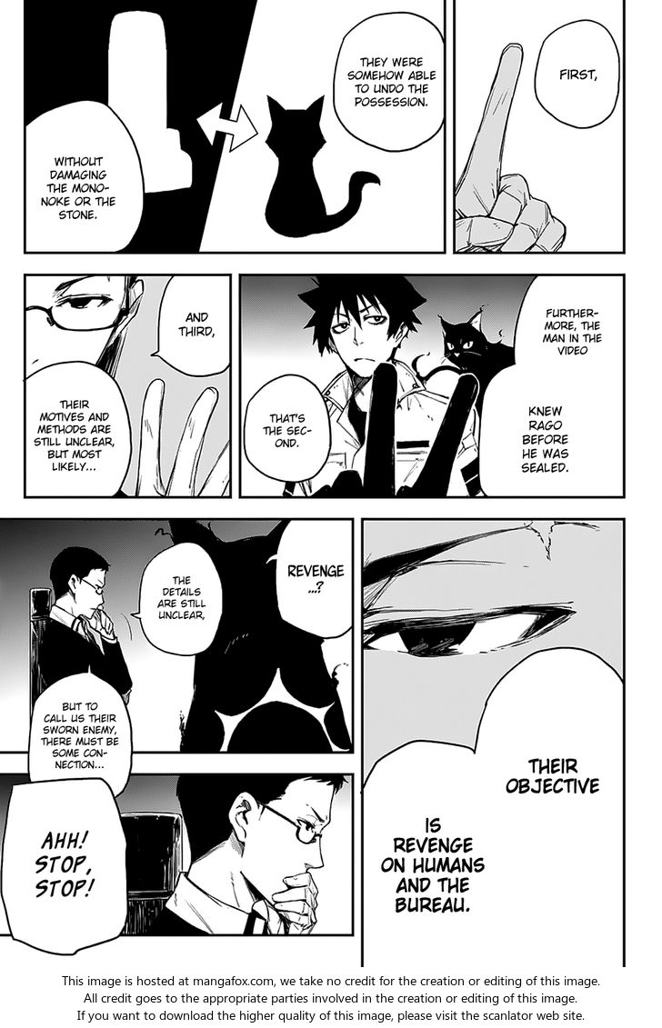 Read Black Torch Manga Online