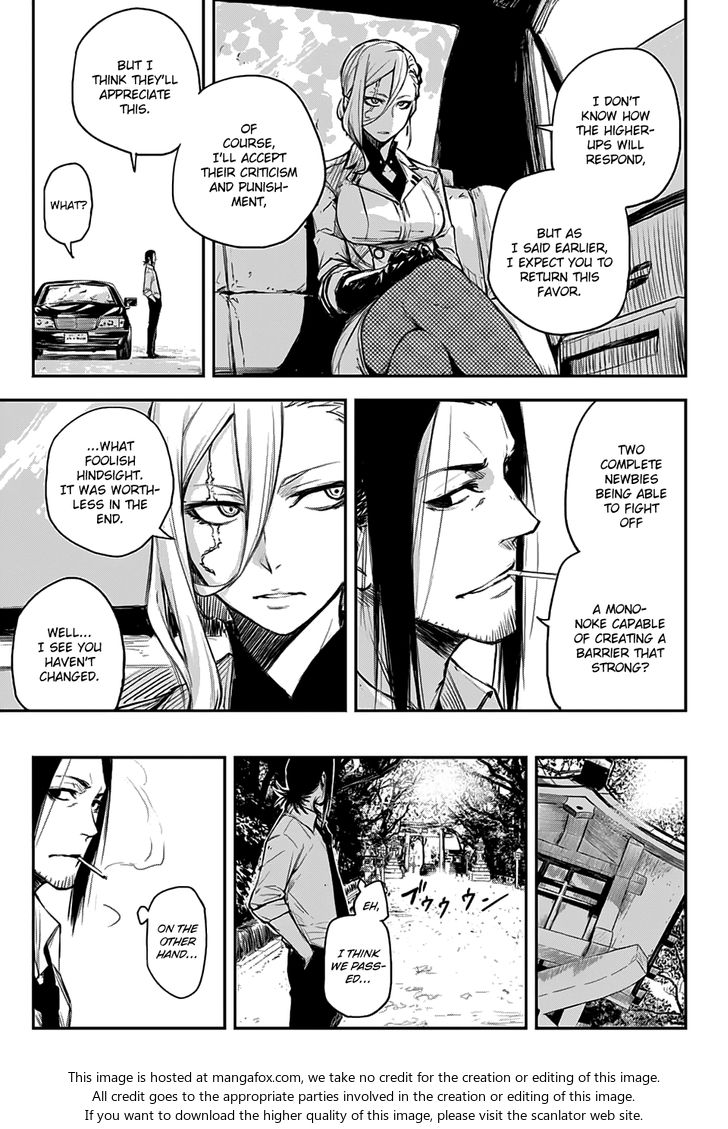 Read Black Torch Manga Online