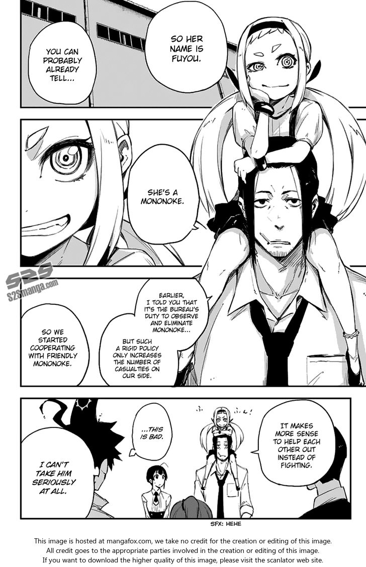 Read Black Torch Manga Online