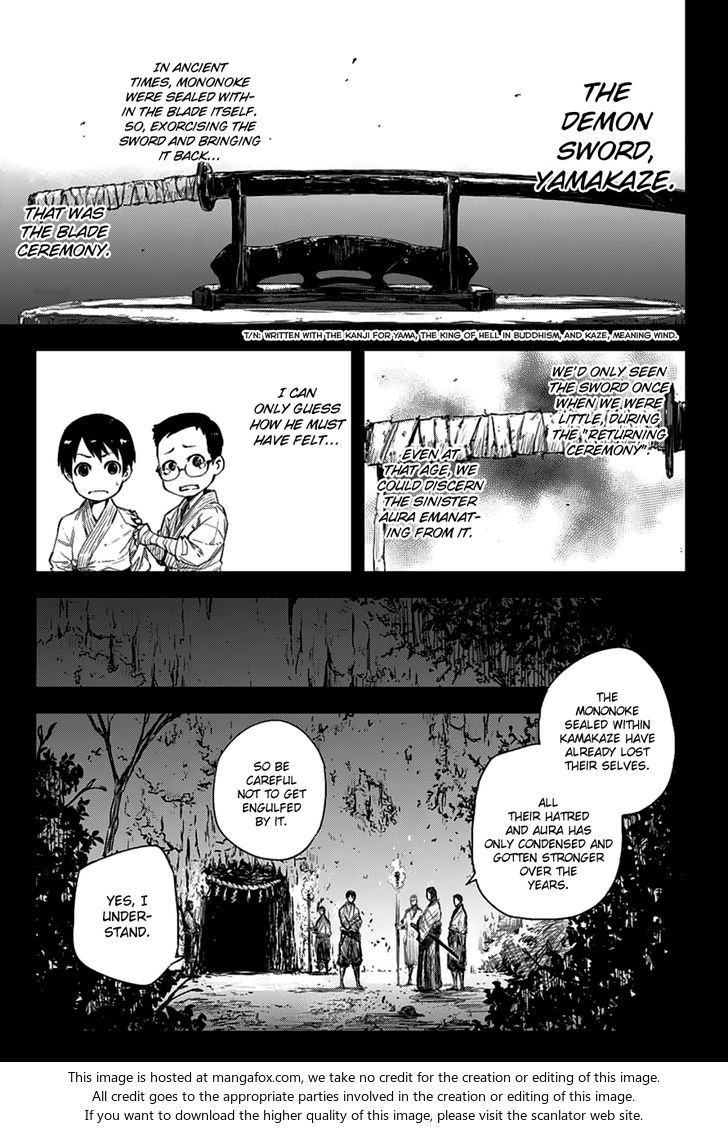 Read Black Torch Manga Online