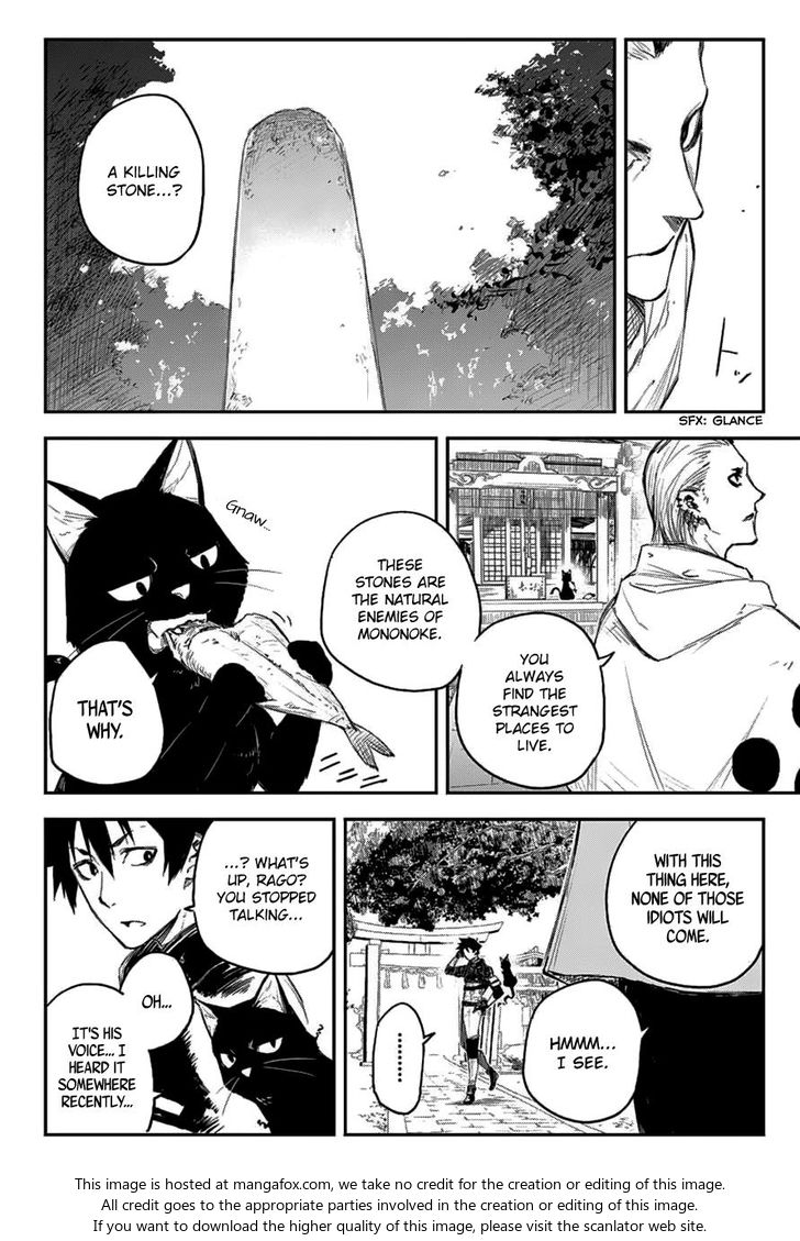 Read Black Torch Manga Online