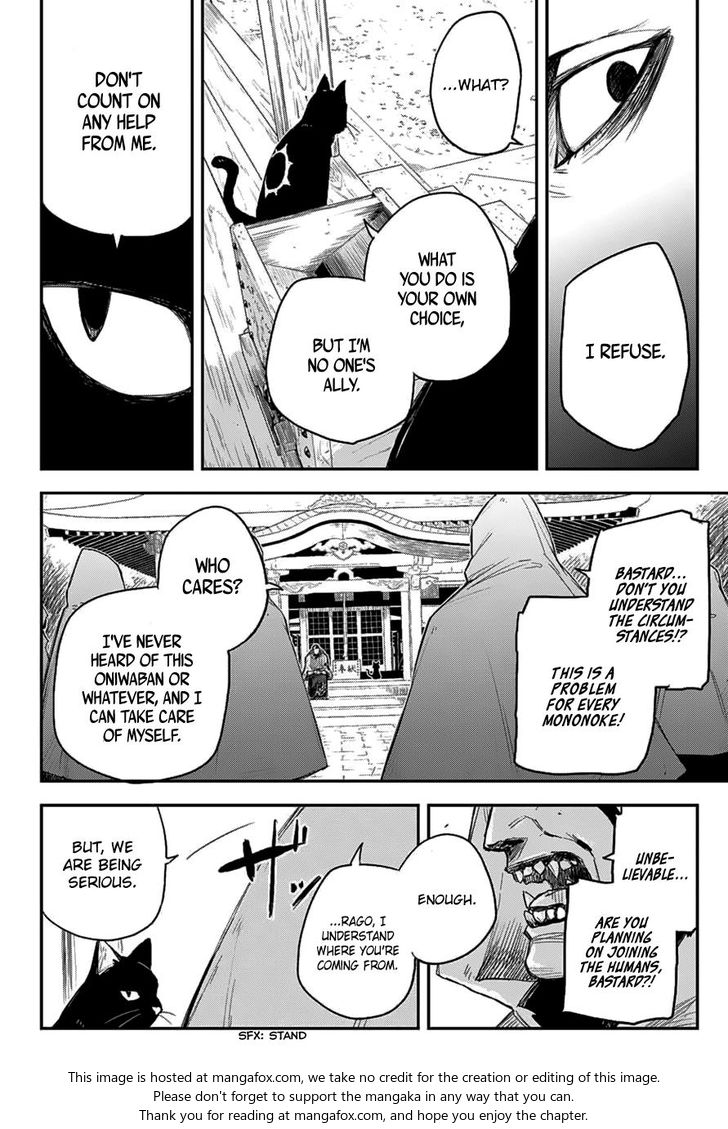 Read Black Torch Manga Online