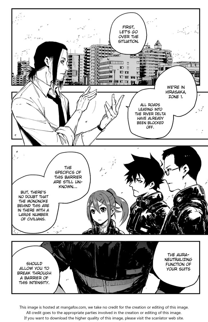 Read Black Torch Manga Online