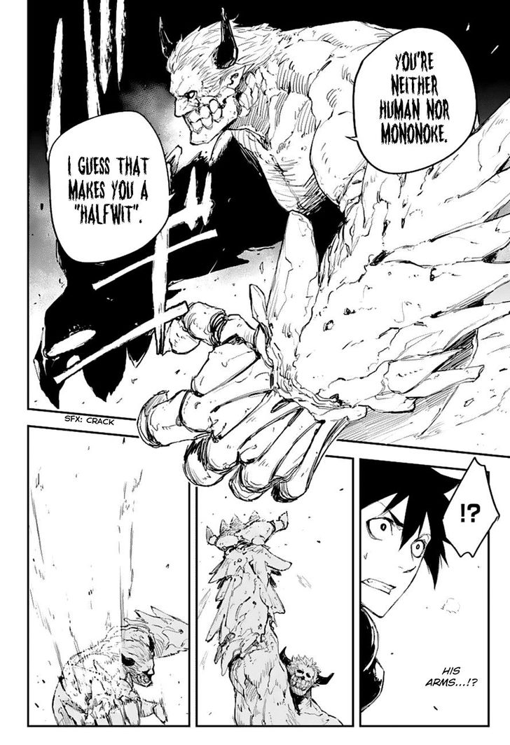 Read Black Torch Manga Online