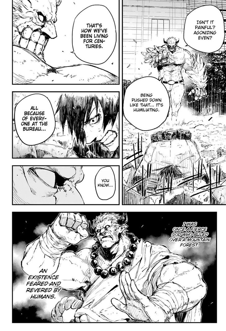 Read Black Torch Manga Online