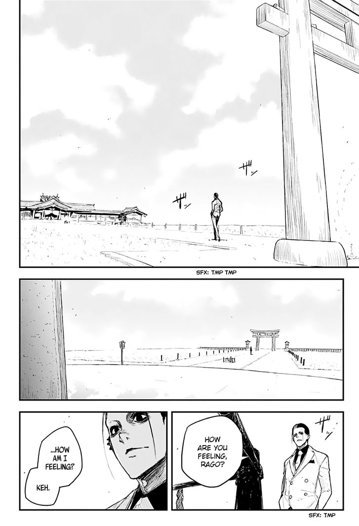 Read Black Torch Manga Online