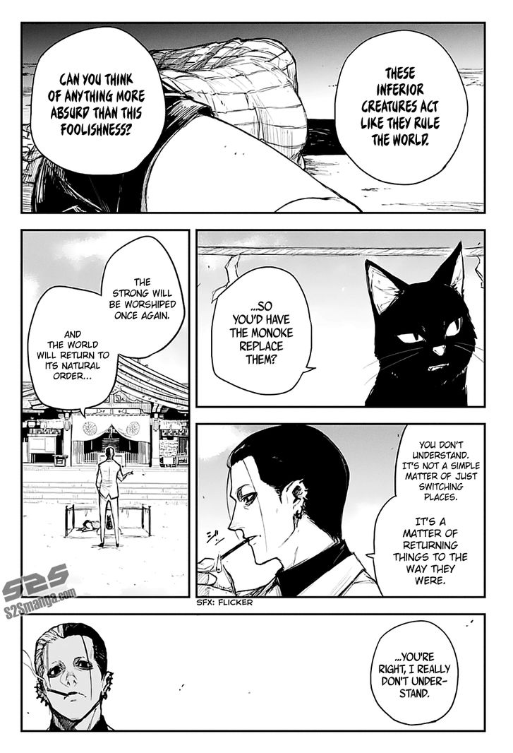 Read Black Torch Manga Online