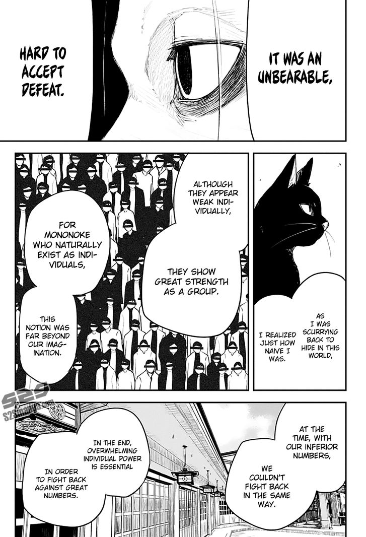 Read Black Torch Manga Online