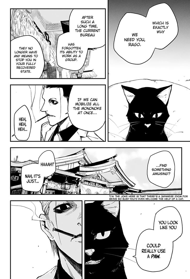 Read Black Torch Manga Online