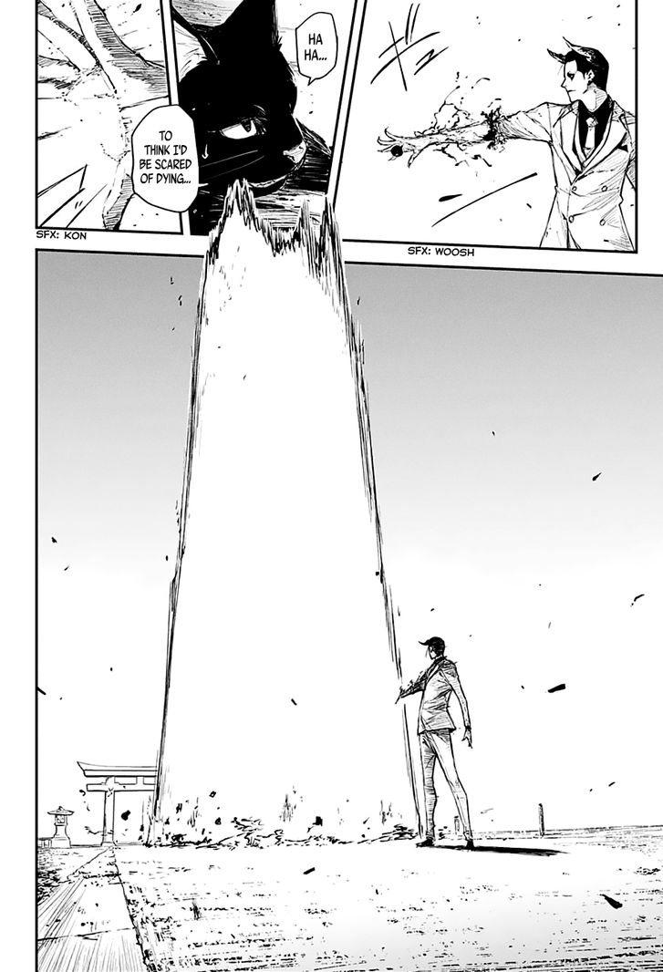 Read Black Torch Manga Online