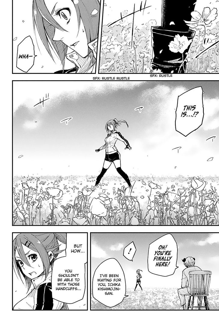 Read Black Torch Manga Online