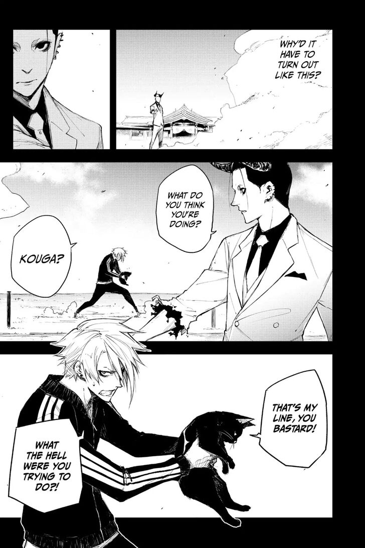 Read Black Torch Manga Online