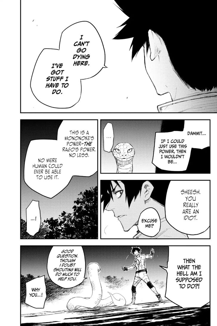 Read Black Torch Manga Online