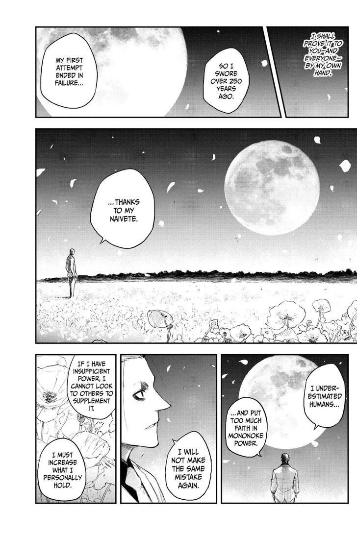 Read Black Torch Manga Online